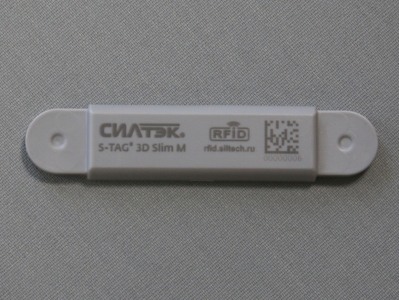 RFID метка S-Tag® 3D Slim M с неодимовыми магнитами