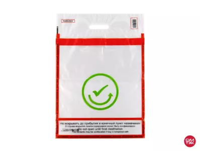 Секъюрпак ИКАО Duty Free 245х320+80 мм, 60 мкм