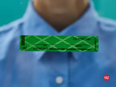 Пломбы-наклейки Силлейбл с перфорацией (СКР1, СКР2, СКР2+)