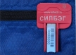 Силбэг формат А4
