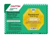 СилШок 25G