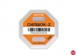СилШок-2 75G