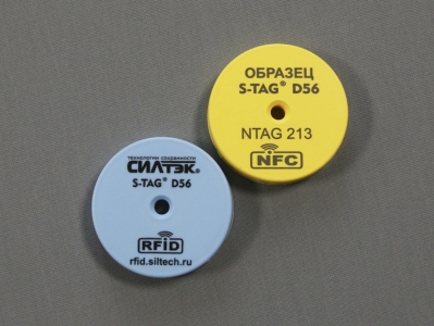 RFID метка S-Tag® D56