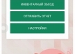 Программное обеспечение Силлинк Животноводство лицензия на 1 год