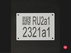 Табло для групповой маркировки животных СИЛТАБ 160 (160×115 мм)