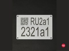 Табло для групповой маркировки животных СИЛТАБ 210 (210×145 мм)
