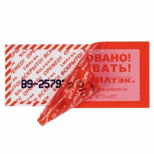 Пломбировочная лента КТЛ-НП, 40*133 мм