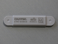 RFID метка S-Tag® "3D Slim M" с неодимовыми магнитами