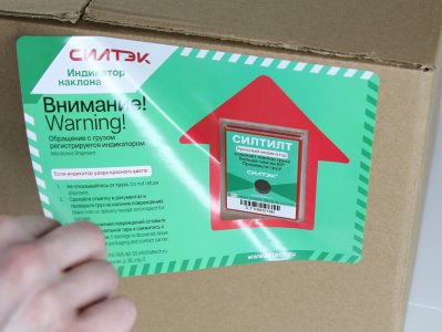 Индикатор наклона груза СилТилт