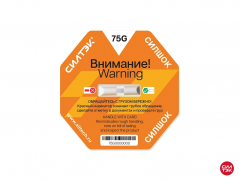 СилШок 75G