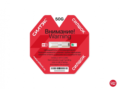 СилШок 50G