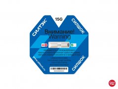 СилШок 15G